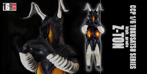Zetton (High Grade), Ultraman, CCP, Pre-Painted, 1/6, 4580565628209