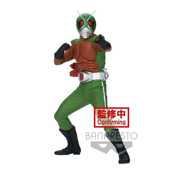 Skyrider (B), The New Kamen Rider, Bandai Spirits, Pre-Painted