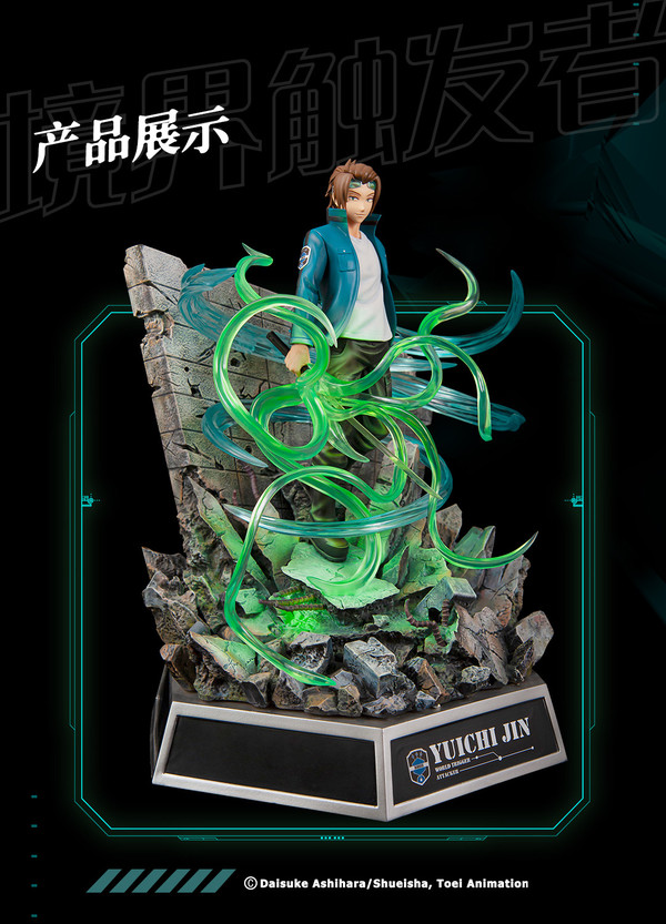 Jin Yuuichi, World Trigger, Fire Spirit Studio, Pre-Painted, 1/6