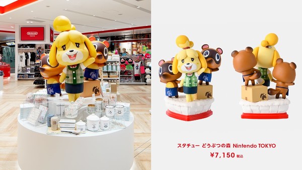Mamekichi, Shizue, Tsubukichi, Doubutsu No Mori, Nintendo, Nintendo Tokyo, Pre-Painted