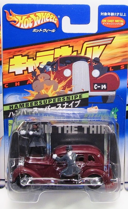 Charawheels, Hot Wheels [93562], Lupin III: Cagliostro No Shiro, Bandai, Pre-Painted