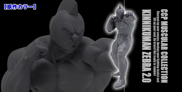 Kinnikuman Zebra (2.0 Gensaku Color), Kinnikuman, CCP, Pre-Painted