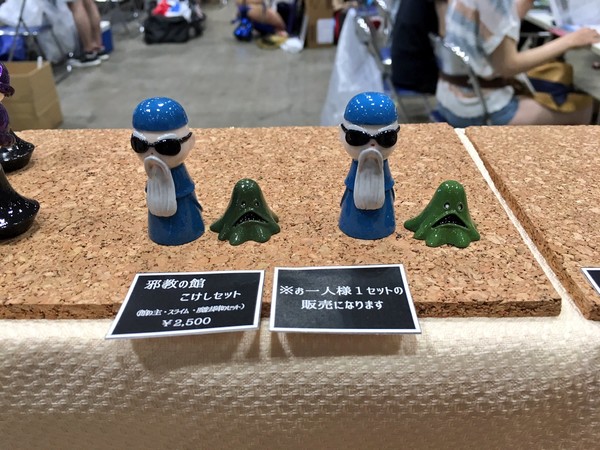 Slime (Kokeshi), Shin Megami Tensei, Nostalgia, Pre-Painted