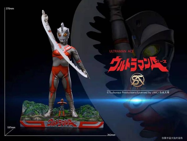 Hokuto Seiji, Ultraman Ace, Ultraman Ace, Style Art, Pre-Painted