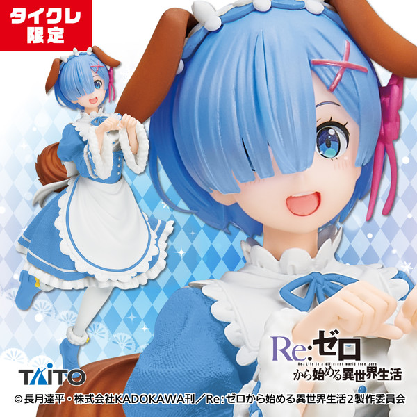 Rem (Memory Snow Puppy, Taito Online Crane Limited), Re:Zero Kara Hajimeru Isekai Seikatsu, Taito, Pre-Painted