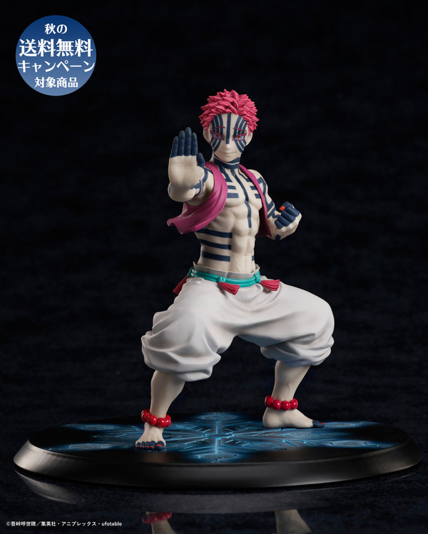 Akaza, TV Anime Kimetsu No Yaiba Mugen Ressha Hen, Aniplex, Gecco, Pre-Painted, 1/8, 4534530716859