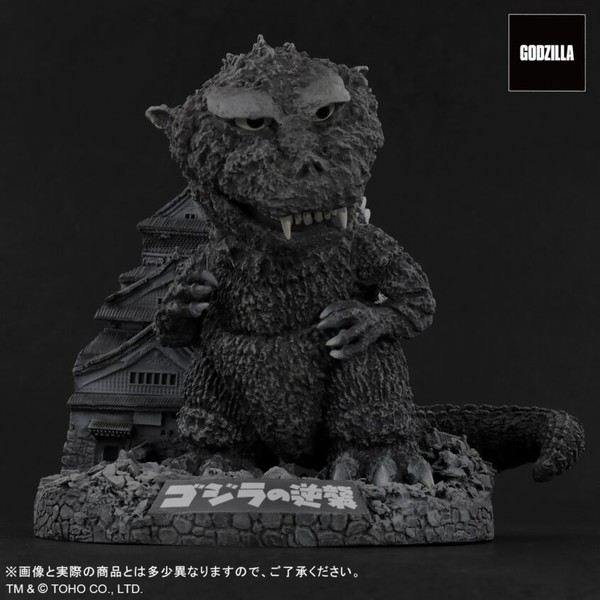 Gojira (Osaka Castle Diorama Set), Gojira No Gyakushuu, X-Plus, Plex, Pre-Painted
