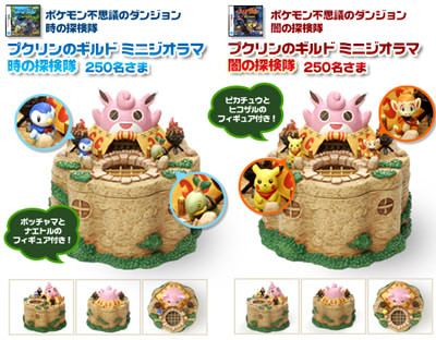 Digda, Hikozaru, Pikachu, Pukurin, Pokémon Fushigi No Dungeon: Yami No Tankentai, Pokémon Daisuki Club, Pre-Painted