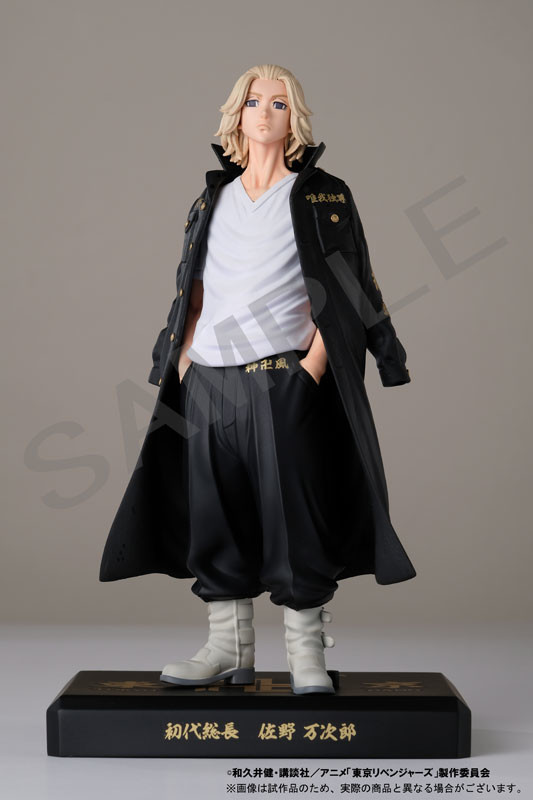 Sano Manjirou, Tokyo卍Revengers, F-collection, Pre-Painted, 4595122505015