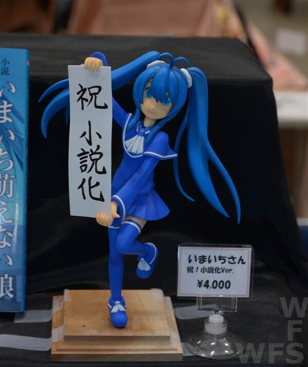 Imaichi Moenaiko (Congratulations! Novelized), Mascot Character, Out of Service, Garage Kit