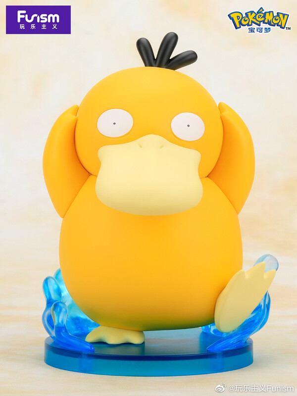 Koduck, Pocket Monsters, Funism, Pre-Painted