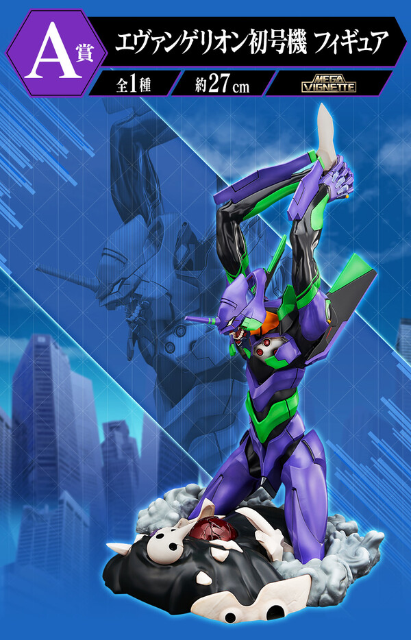 EVA-01, Sachiel, Evangelion Shin Gekijouban, Bandai Spirits, Pre-Painted