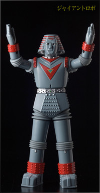 Giant Robo, Giant Robo, Softgarage, Action/Dolls
