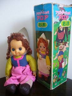 Aloise Coqez, Flanders No Inu, Clover, Action/Dolls