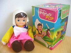 Aloise Coqez, Flanders No Inu, Clover, Action/Dolls