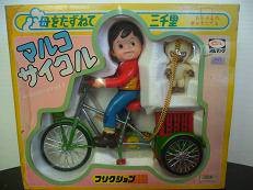 Amedeo, Marco Rossi, Haha O Tazunete Sanzenri, Bullmark, Action/Dolls