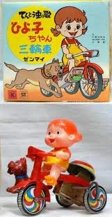 Isshuu Hiyoko, Kara Hyoue, Tentoumushi No Uta, Clover, Action/Dolls