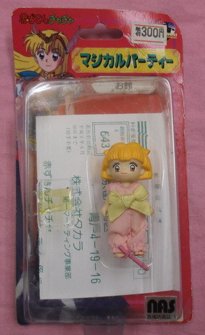 Orin, Akazukin Chacha, Takara, Action/Dolls