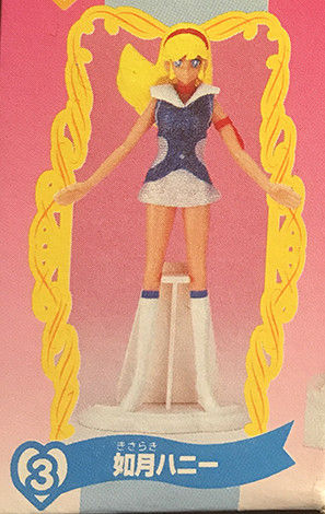 Kisaragi Honey (Cutie Dress Up), Cutey Honey Flash, Bandai, Action/Dolls