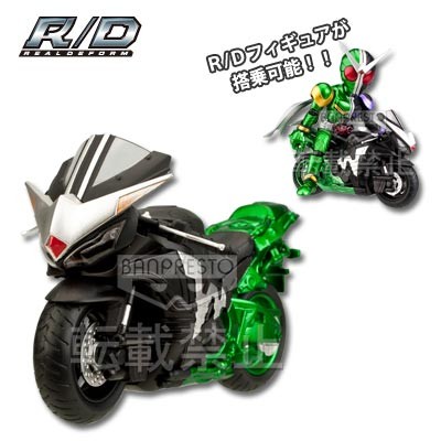 HardBoilder, Kamen Rider W, Banpresto, Action/Dolls