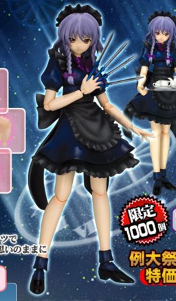 Izayoi Sakuya (EX color), Touhou Project, Griffon Enterprises, Action/Dolls