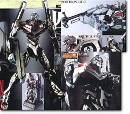 EVA-04, Shin Seiki Evangelion, Bandai, Action/Dolls