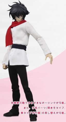 Setsuna F. Seiei, Kidou Senshi Gundam 00, Medicom Toy, Action/Dolls