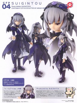 Suigintou, Rozen Maiden Träumend, Volks, Action/Dolls