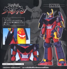 Gurren-Lagann (Real Great Model Series), Tengen Toppa Gurren-Lagann, Konami, Action/Dolls