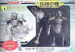 Metal King No Yoroi (Metallic Special), Dragon Quest V: Tenkuu No Hanayome, Enix, Action/Dolls