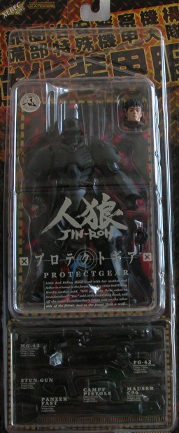 Fuse Kazuki (Protect Gear), Jin Roh, Kaiyodo, Action/Dolls