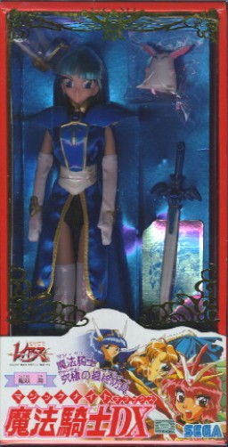 Ryuuzaki Umi (DX), Magic Knight Rayearth, SEGA, Action/Dolls