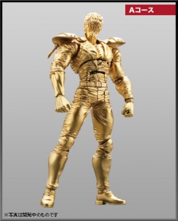 Kenshirou (Shura No Kuni, Gold), Hokuto No Ken, Kaiyodo, Action/Dolls