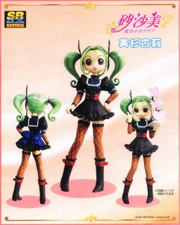 Misugi Anri, Sasami☆Mahou Shoujo Club, Yujin, Action/Dolls, 4904790960178