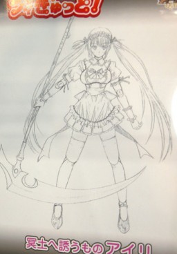 Airi, Queen's Blade, Griffon Enterprises, Action/Dolls