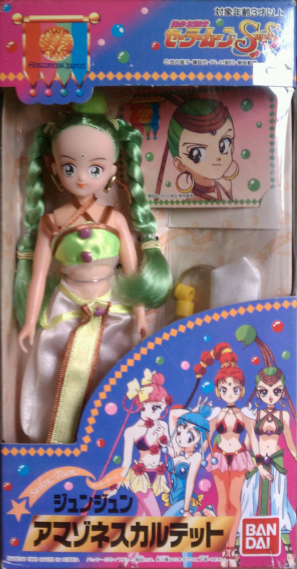 JunJun (Amazoness Quartet), Bishoujo Senshi Sailor Moon SuperS, Bandai, Action/Dolls, 4902425476698
