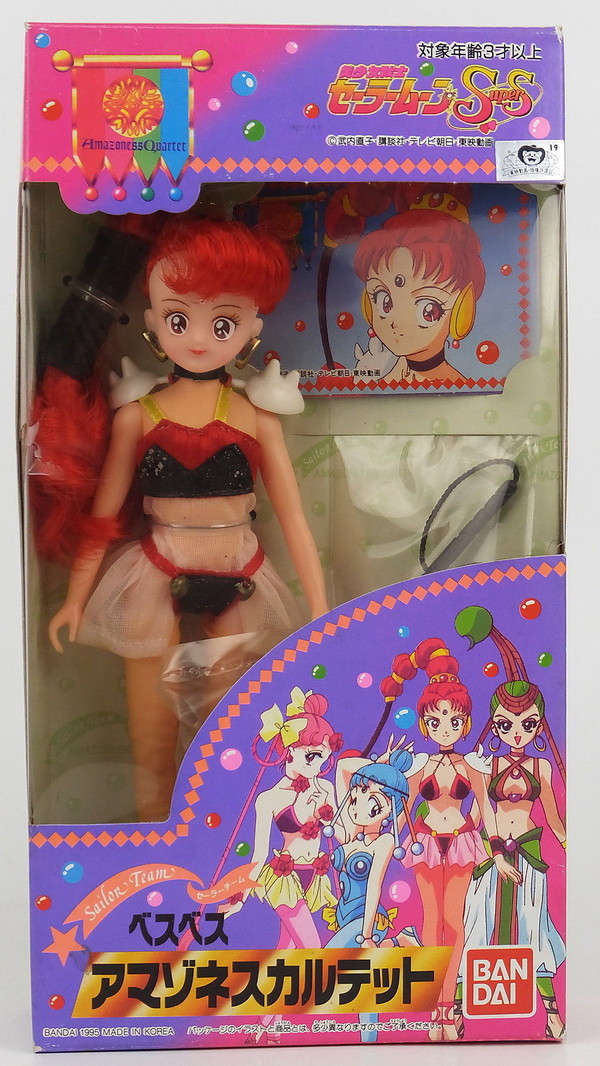 VesVes (Amazoness Quartet), Bishoujo Senshi Sailor Moon SuperS, Bandai, Action/Dolls, 4902425476667
