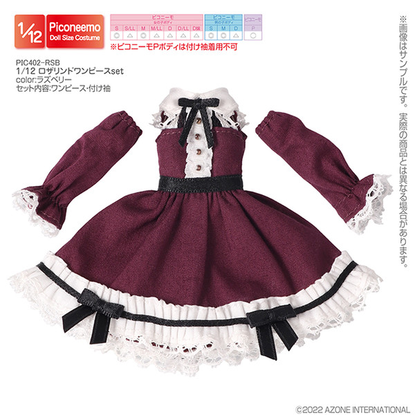 Rosalind Dress (Raspberry), Azone, Accessories, 1/12