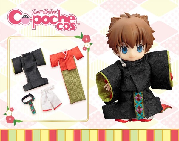 O-dairi-sama, Kotobukiya, Noix De Rome, Accessories