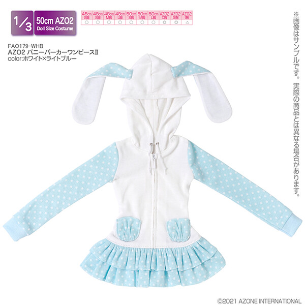 AZO2 Bunny Parker One-piece II (White x light blue), Azone, Accessories, 1/3, 4573199925387