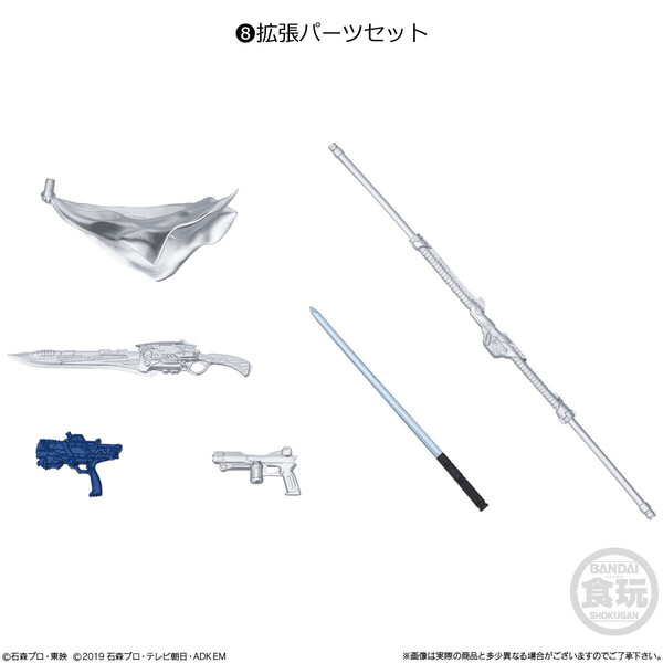 Expansion Parts Set, Kamen Rider Black RX, Kamen Rider W, Bandai, Accessories, 4549660820406