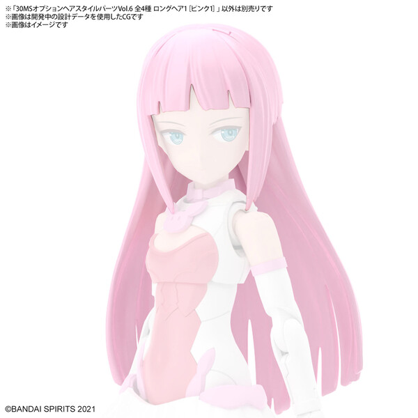 Long Hair 1 (Pink 1), Bandai Spirits, Accessories, 4573102642233