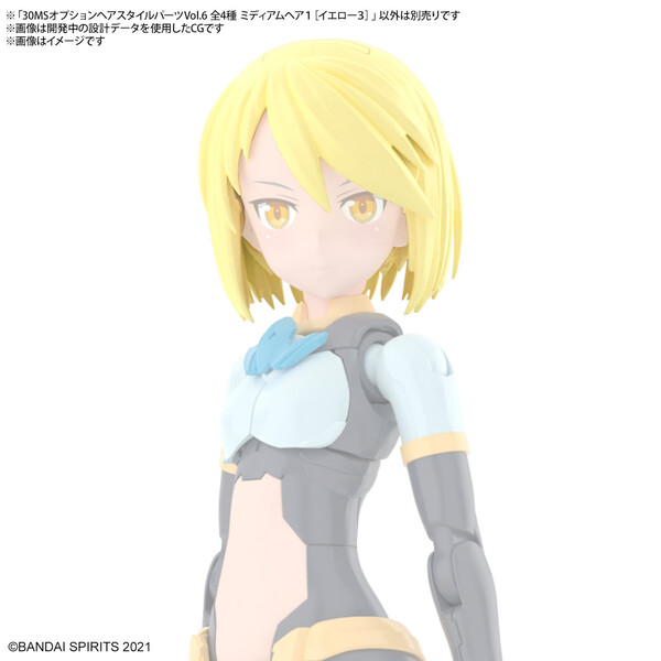 Medium Hair 1 (Yellow 3), Bandai Spirits, Accessories, 4573102642233