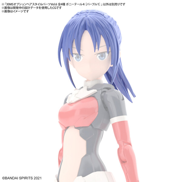 Ponytail Hair 4 (Purple 1), Bandai Spirits, Accessories, 4573102642233