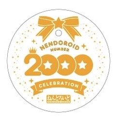 2000 Celebration Base (Orange), Good Smile Company, Accessories