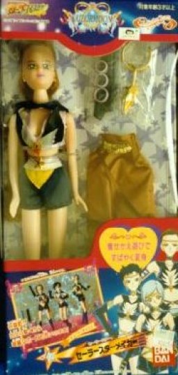 Sailor Star Maker (Excellent Pose), Bishoujo Senshi Sailor Moon Sailor Stars, Bandai, Action/Dolls