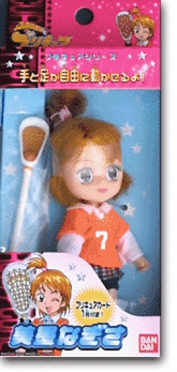 Misumi Nagisa, Futari Wa Pretty Cure, Bandai, Action/Dolls, 4543112222206