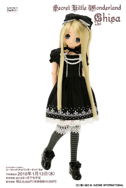 Chisa (Secret Little Wonderland), Azone, Action/Dolls, 1/6, 4571117004862