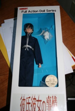 Arima Souichirou, Kareshi Kanojo No Jijou, Tsukuda Hobby, Action/Dolls