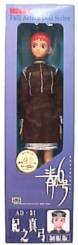 Kino Mayumi, Ao No Roku-gou, Tsukuda Hobby, Action/Dolls